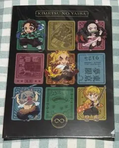 劇場版 鬼滅の刃 無限列車編 みにきゃらA4クリアファイル