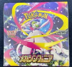 2025年最新】メガシンフォニアboxの人気アイテム - メルカリ