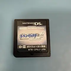 ポケットモンスター ソウルシルバー
