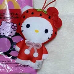 ハローキティ 50周年 マクドナルド ぬいぐるみ ハッピーセット