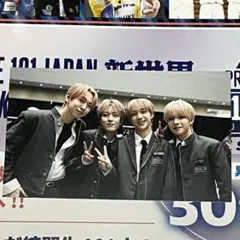 PRODUCE101 新世界 日プ ハルフィルム 青沼昂史朗 - メルカリ