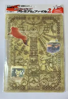 2026年最新】ポケモンカードneo 未開封の人気アイテム - メルカリ