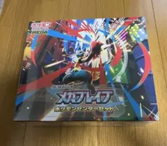 【新品・未開封】ポケモンカードMEGA メガブレイブ ポケモンセンターセット