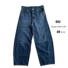 GU ジーユー　バレルレッグジーンズ　ワイド　68 BLUE 28サイズ