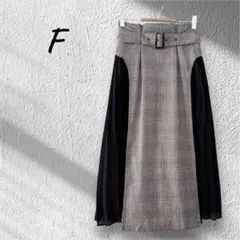 レディース ロングスカート プリーツ チェック柄 ベルト付き 春秋 F