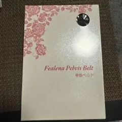 2026年最新】フェレナの人気アイテム - メルカリ