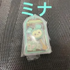 TWICE チョコがけボーロ&チャーム ミナ