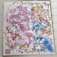 デリシャスパーティー＊プリキュア＊色紙