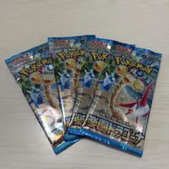 ★未開封★ポケモンカード★楽園ドラゴーナ★1BOX ポケモンカード 楽園ドラゴーナ 1BOX 未開封 シュリンク付き｜Yahoo