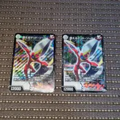 2026年最新】デッドソード ホワイトノイズの人気アイテム - メルカリ