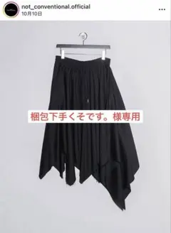 2026年最新】NOT CONVENTIONAL レディース スカートの人気アイテム