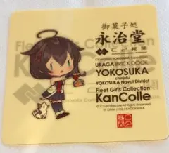 2026年最新】艦これ 時雨 シールの人気アイテム - メルカリ