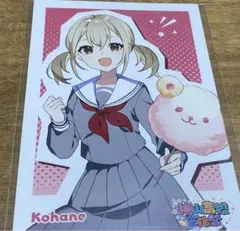 2026年最新】神高文化祭 小豆沢こはねの人気アイテム - メルカリ