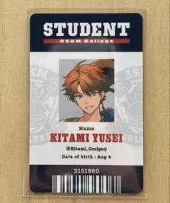 3SKM college 特典ランダム学生証風カード 北見遊征