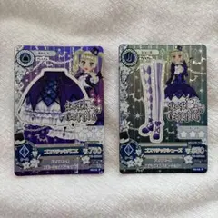 アイカツ カード ゴスマジックコーデ シャツ パニエ シューズ 藤堂