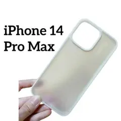 iPhone14 Pro Max ケース ホワイト　マットクリア　おしゃれ