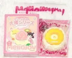 【新品未使用】Mellojoy スクイーズ　大福シリーズ パイナップル