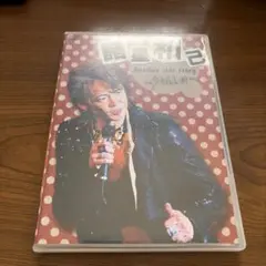 No.215 中古品 諸星和己さん DVD DO-II - メルカリ
