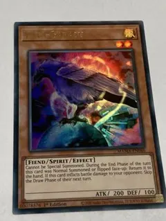 2025年最新】八咫烏 遊戯王の人気アイテム - メルカリ