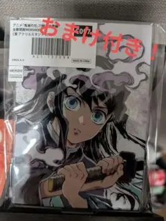 鬼滅の刃全幕間画WEBSHOPくじ C賞 時透無一郎