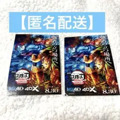 【週末限定価格】 鬼滅の刃 ステッカー 竈門炭治郎