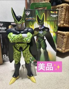 一番くじ ドラゴンボール F賞　セル 完全体　国内正規品のサムネイル