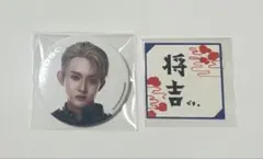 INI 缶バッジ ステッカー 田島将吾セット