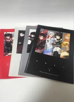 RWBY パンフレット1〜4