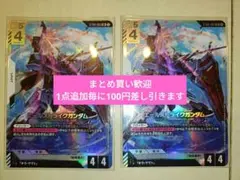 2025年最新】エールストライクガンダム カードの人気アイテム - メルカリ