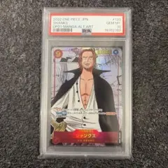 最安値【PSA10】シャンクス コミパラ　コミックパラレル　ワンピースカード