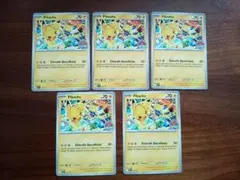 2025年最新】げきとうスパークの人気アイテム - メルカリ