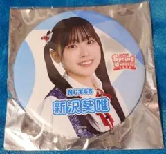 めがね様 リクエスト 3点 まとめ商品