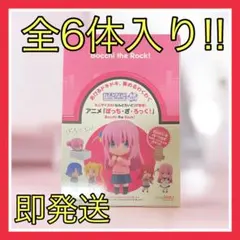 「ぼっち・ざ・ろっく！」ねんどろいどさぷらいず　Bocchi the Rock!