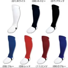 レワード　サポストフレア　Dブルー