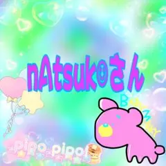 nAtsukoさん おまとめ