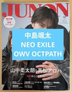 Item thumbnail for item 07dc1126-e8b6-48e2-86a9-77527f8021ee