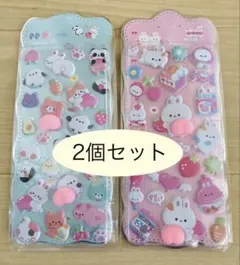 おしりシール　プラスチックケース　ぷにぷに　スクイーズ　立体　緩衝材発送【2枚】