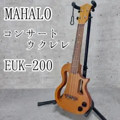 2026年最新】Mahalo euk-200の人気アイテム - メルカリ