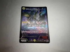 世界のyチャクラデルフィン 1枚 - メルカリ