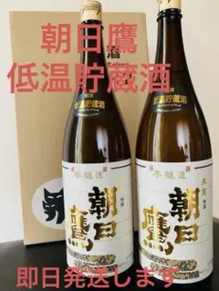 2026年最新】十四代 日本酒の人気アイテム - メルカリ