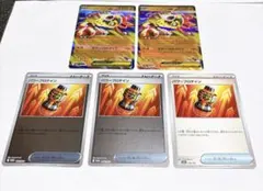 ポケモンカード メガルチャブルex rr パワープロテインミラー