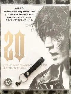氷室京介ツアーパンフレット＆ポスター 氷室京介ツアーパンフレット＆ポスター Amazon.co.jp: 氷室京介 ツアー