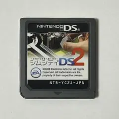 シムシティDS2