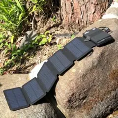 数量限定ソーラーパネル折りたたみソーラーチャージャー　太陽光発電　ソーラー充電器