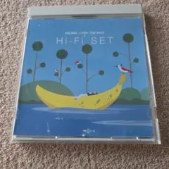 ハイファイセット