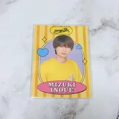 2026年最新】井上瑞稀 プロフィールカードの人気アイテム - メルカリ
