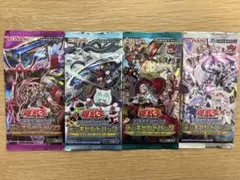 遊戯王OCG デッキビルドパック 未開封パック4種セット - メルカリ