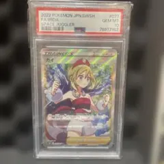 カイ　PSA10 PSA10鑑定済〕カイ【SAR】{236/172}