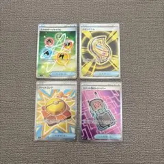 ポケモンカード グッズ、どうぐsr等まとめ売り