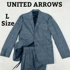 【美品】BEAUTY&YOUTH UNITED ARROWS セットアップ 　L